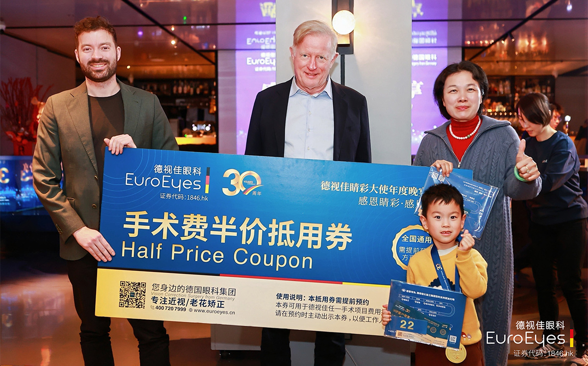 EuroEyes Shanghai - Grand gala dinner for former patients